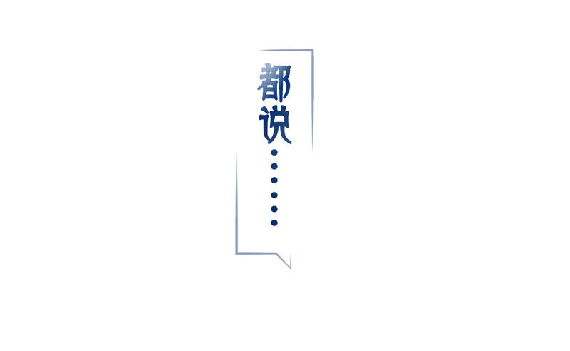 预告：万万没想到的穿越(1/2)-第1话