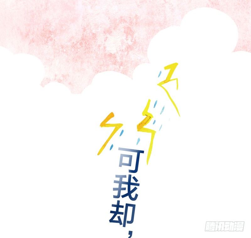 预告：万万没想到的穿越(1/2)-第1话