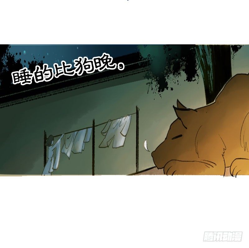 预告：万万没想到的穿越(1/2)-第1话