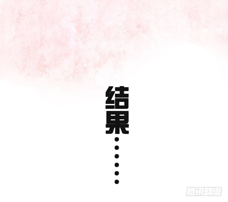 预告：万万没想到的穿越(1/2)-第1话