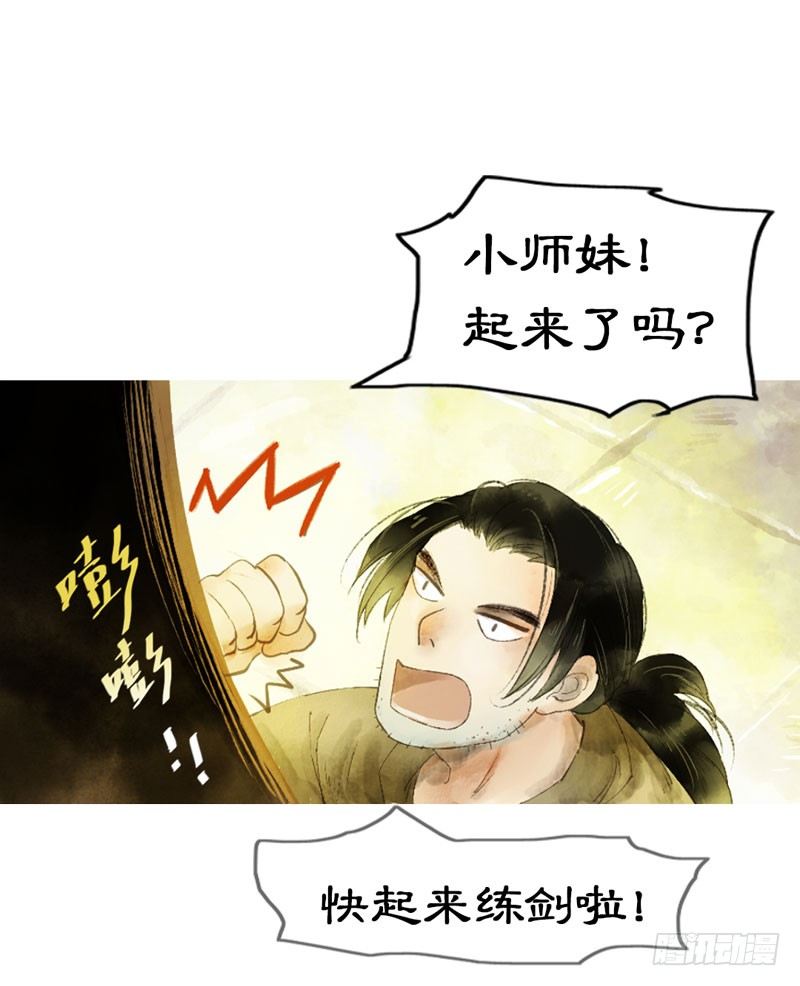 预告：万万没想到的穿越(1/2)-第1话