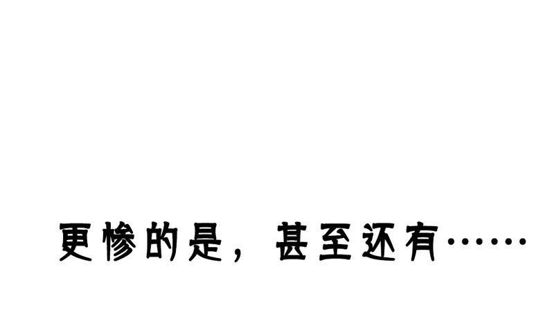 预告：万万没想到的穿越(1/2)-第1话