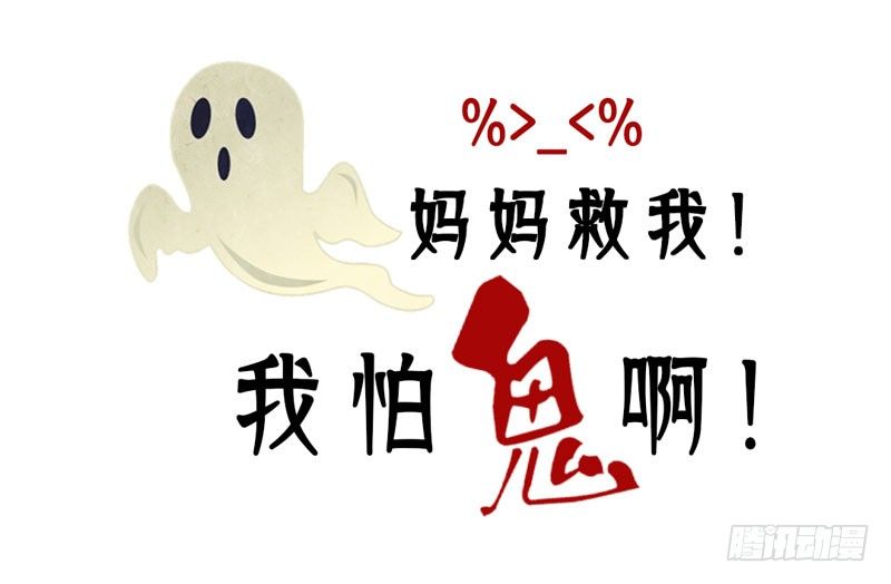 预告：万万没想到的穿越(1/2)-第1话