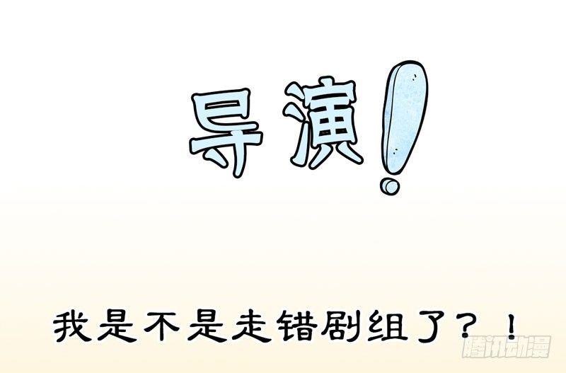 预告：万万没想到的穿越(1/2)-第1话