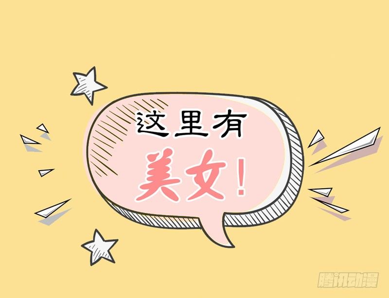 预告：万万没想到的穿越(1/2)-第1话