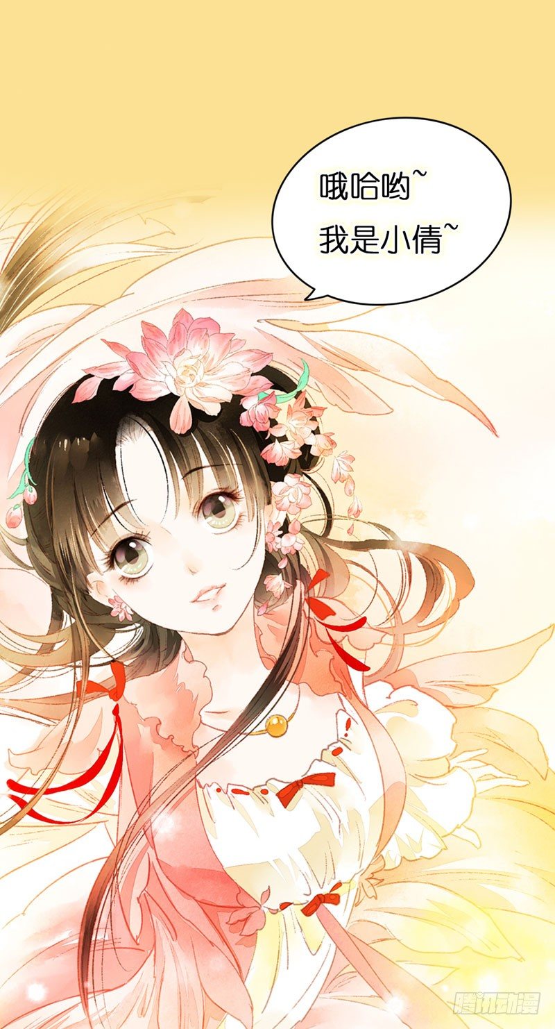预告：万万没想到的穿越(1/2)-第1话