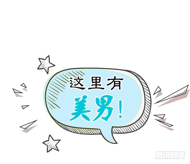 预告：万万没想到的穿越(1/2)-第1话