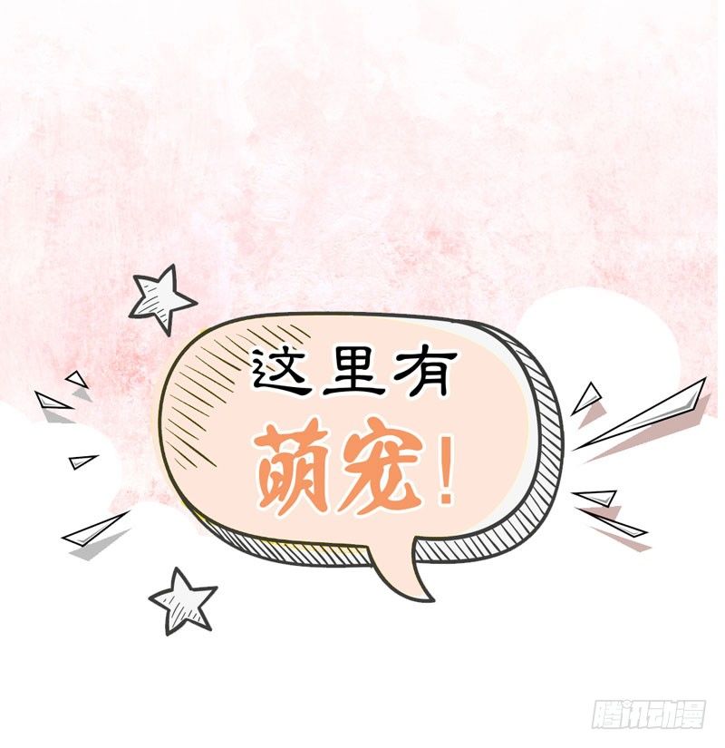预告：万万没想到的穿越(1/2)-第1话