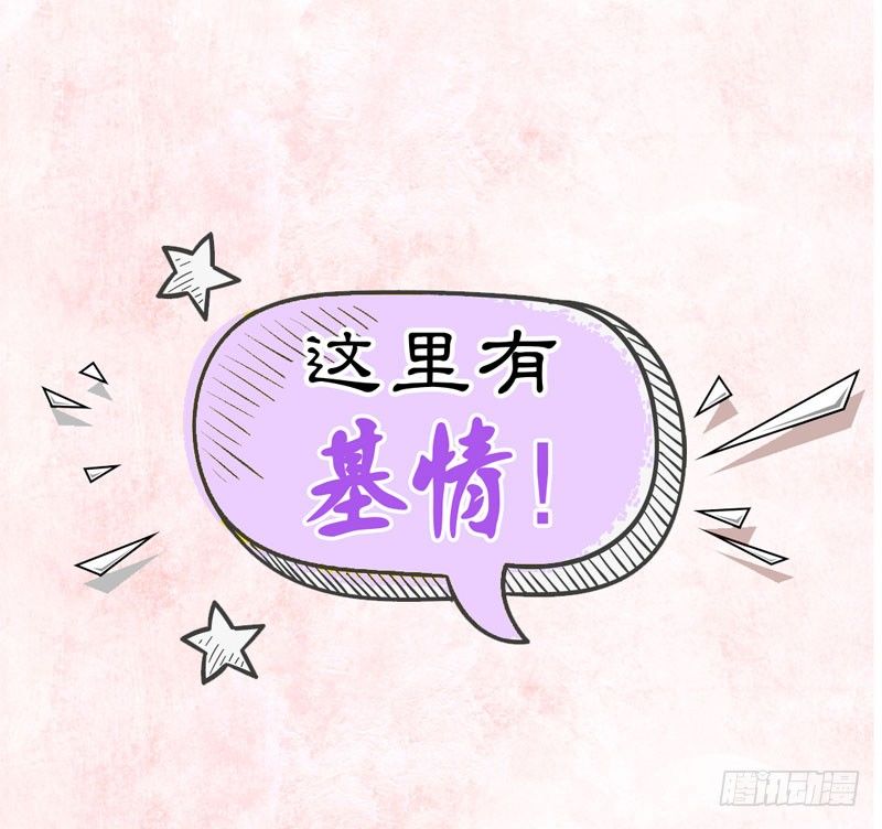 预告：万万没想到的穿越(1/2)-第1话