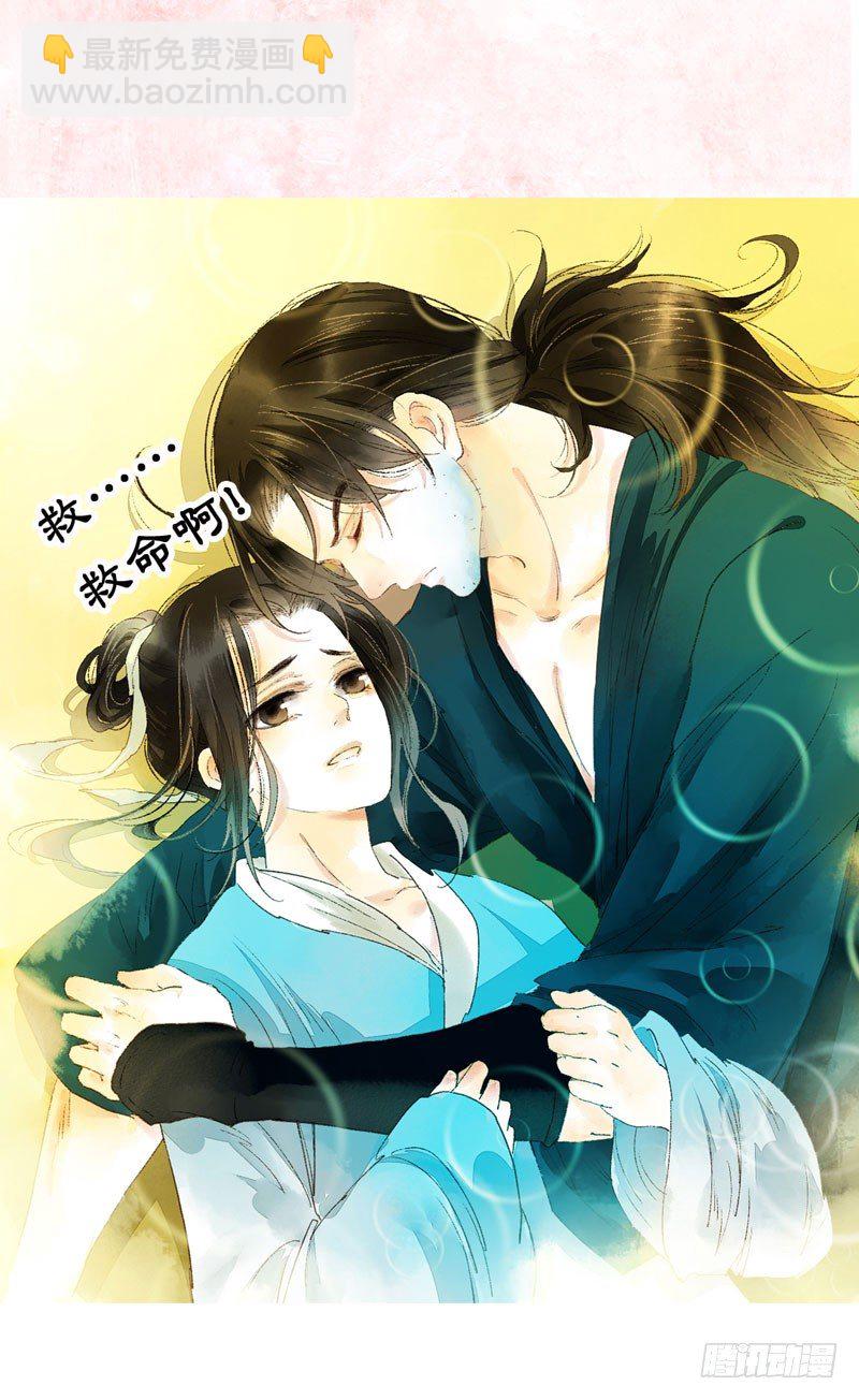 预告：万万没想到的穿越(1/2)-第1话