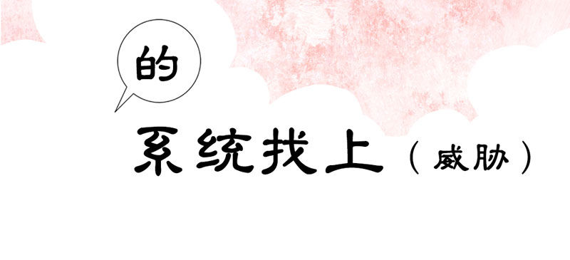 预告：万万没想到的穿越(1/2)-第1话