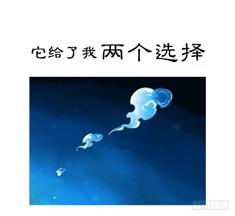 预告：万万没想到的穿越(1/2)-第1话