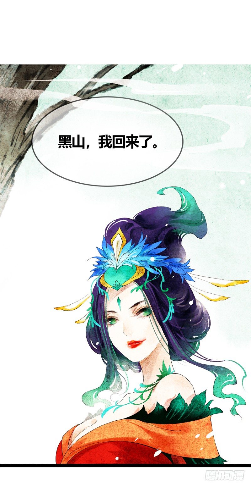 以爱之名，寤寐思服-第13话