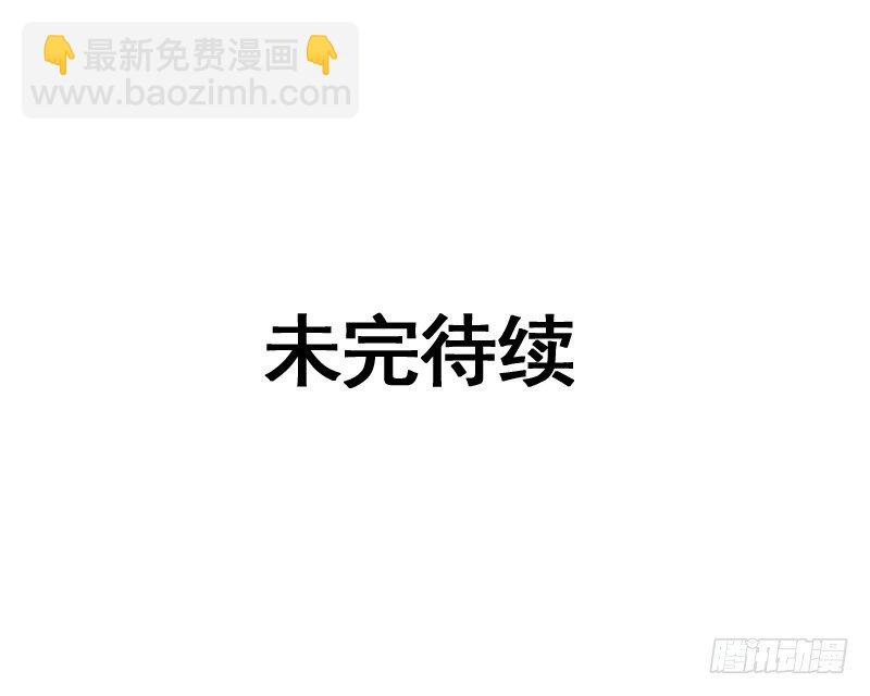 以爱之名，寤寐思服-第13话