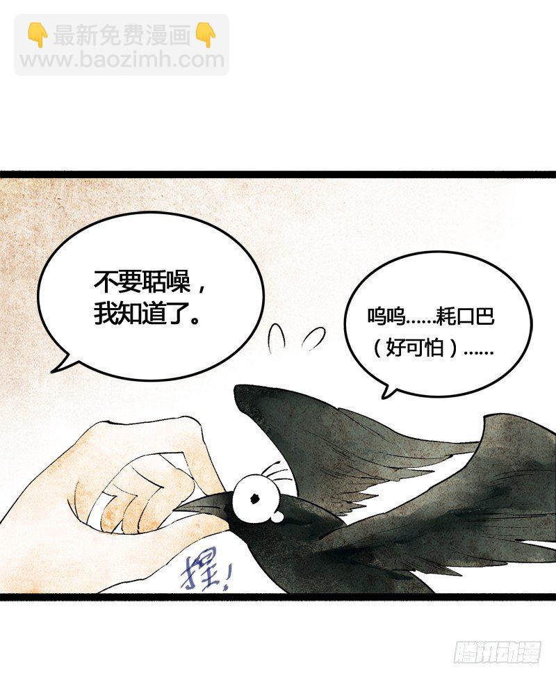 以爱之名，寤寐思服-第13话