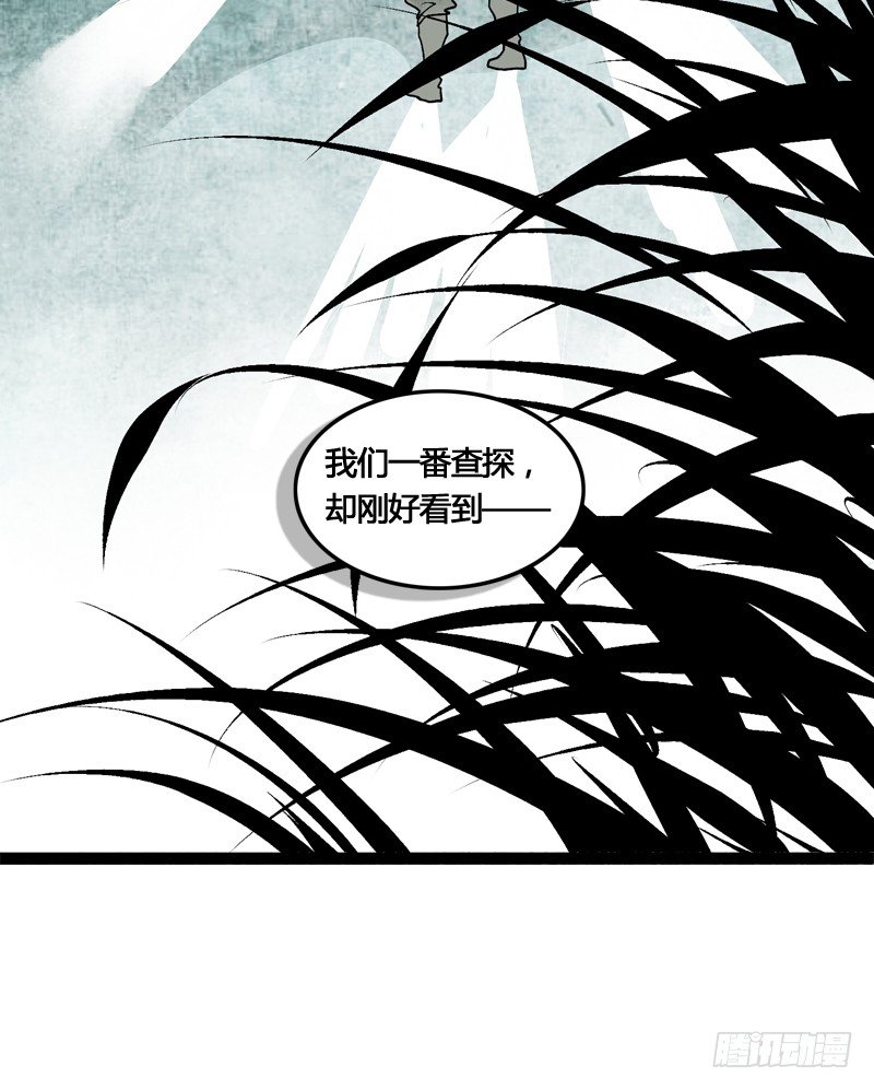 为了得到你，我欲与天下为敌！(1/2)-第15话