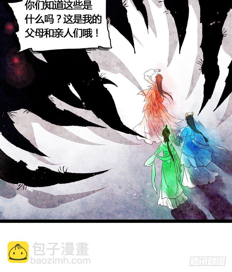 为了得到你，我欲与天下为敌！(1/2)-第15话