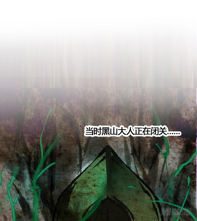 为了得到你，我欲与天下为敌！(1/2)-第15话