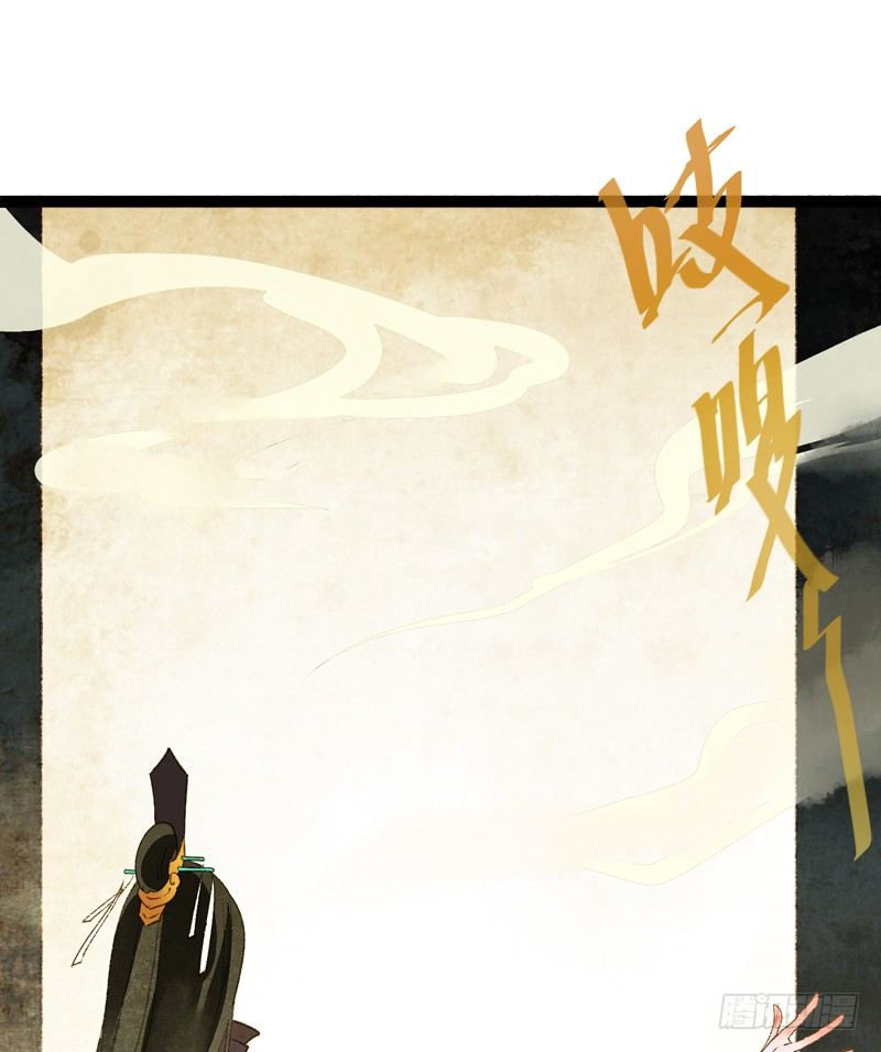 为了得到你，我欲与天下为敌！(1/2)-第15话