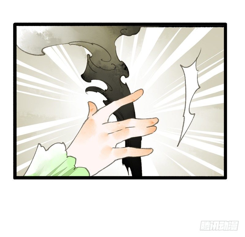 为了得到你，我欲与天下为敌！(1/2)-第15话