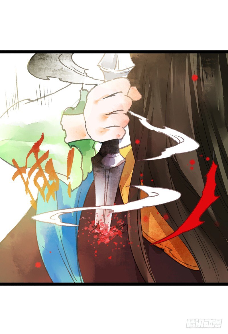 为了得到你，我欲与天下为敌！(1/2)-第15话