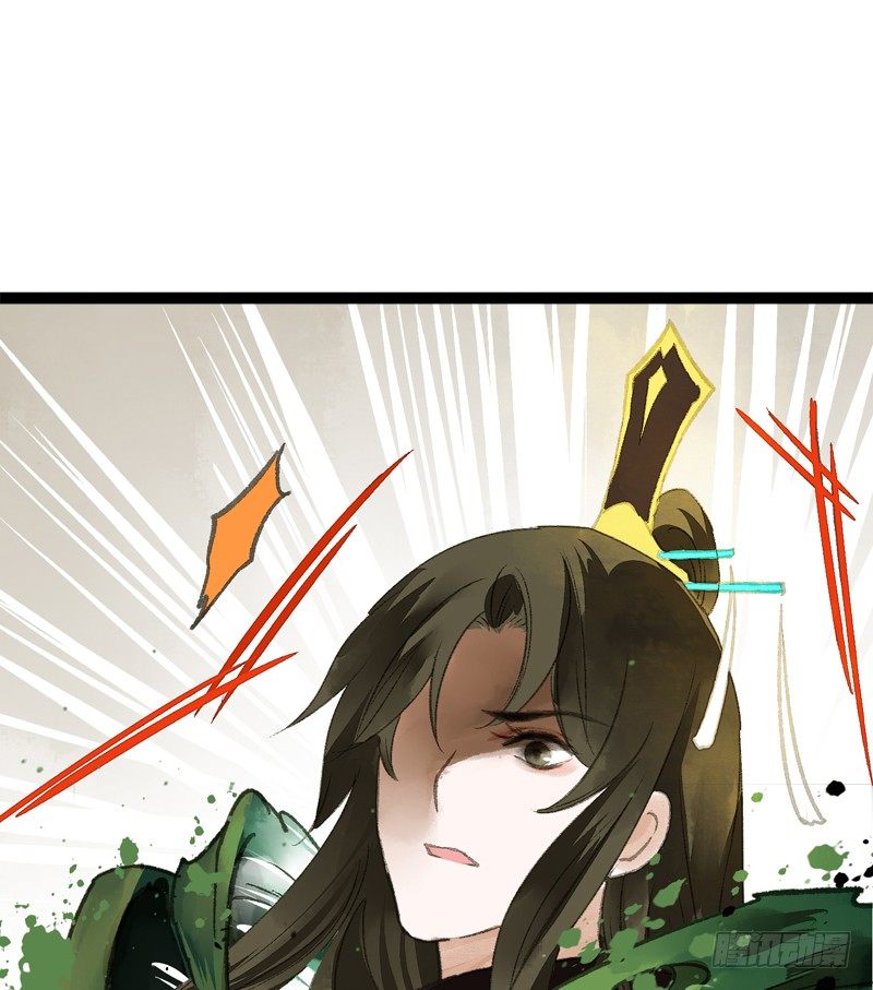 为了得到你，我欲与天下为敌！(1/2)-第15话
