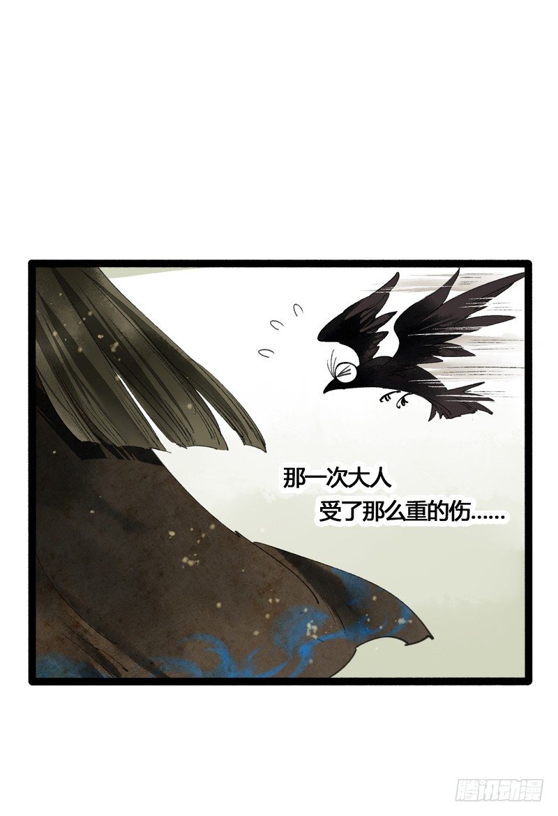为了得到你，我欲与天下为敌！(1/2)-第15话