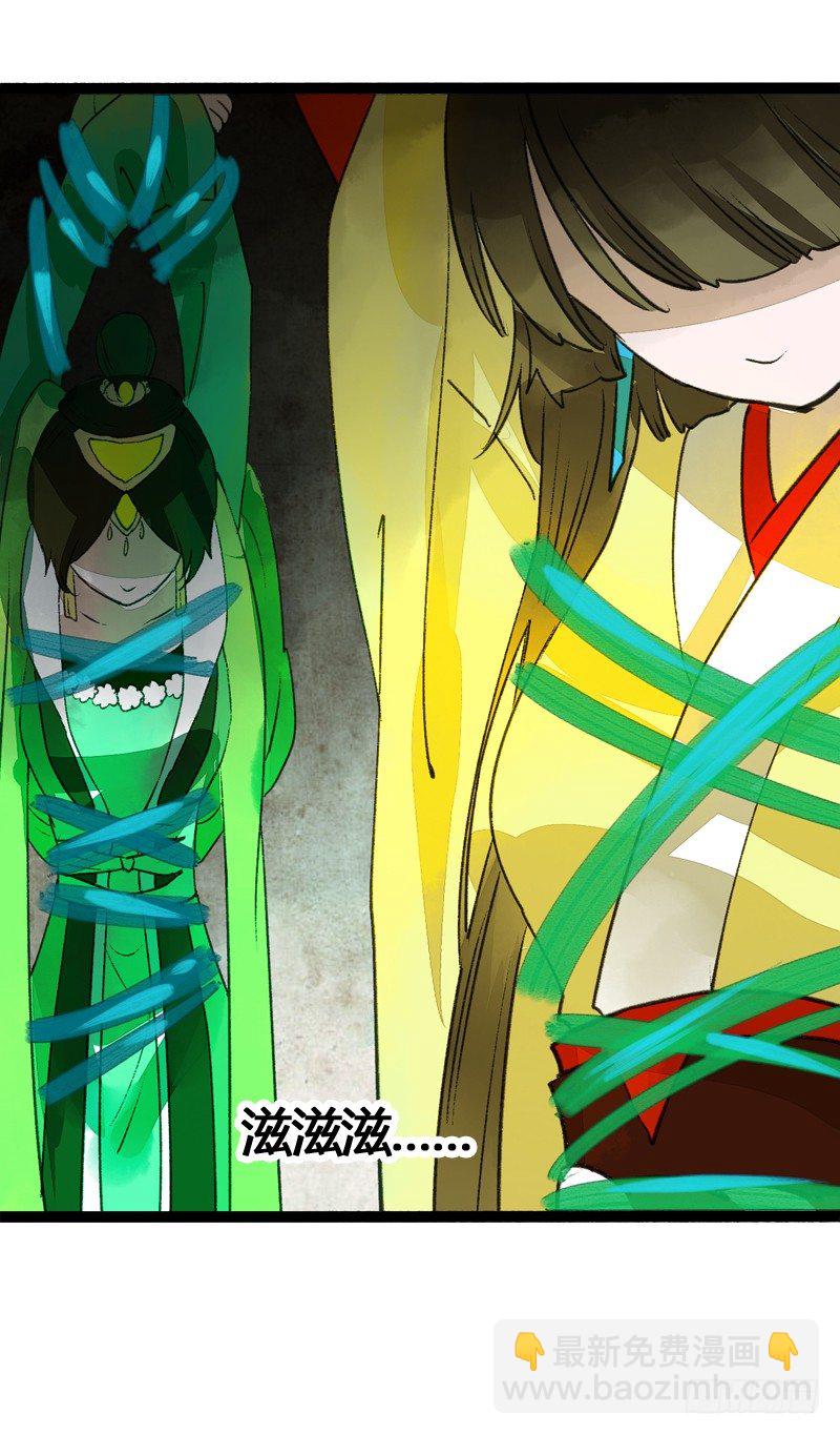 为了得到你，我欲与天下为敌！(1/2)-第15话