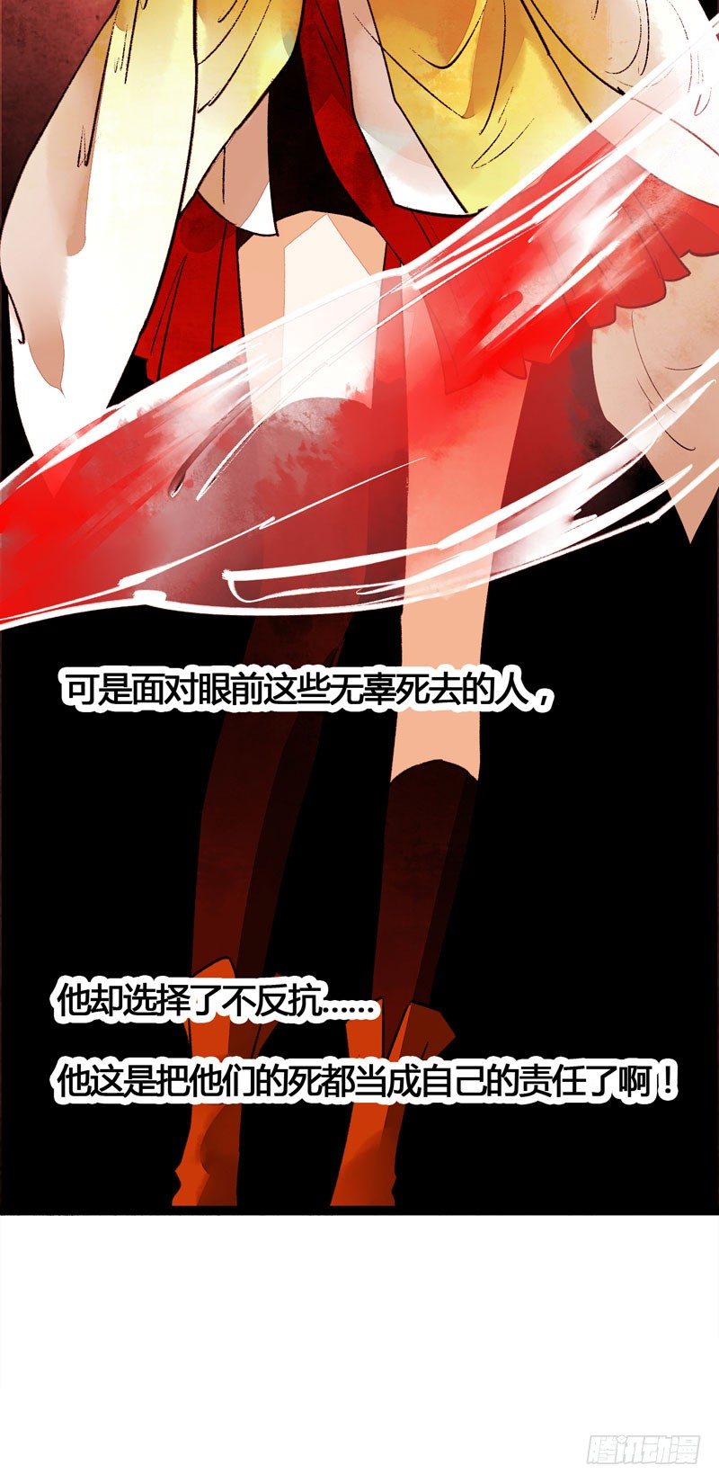 他的前世今生，我的痛彻心扉(1/2)-第19话