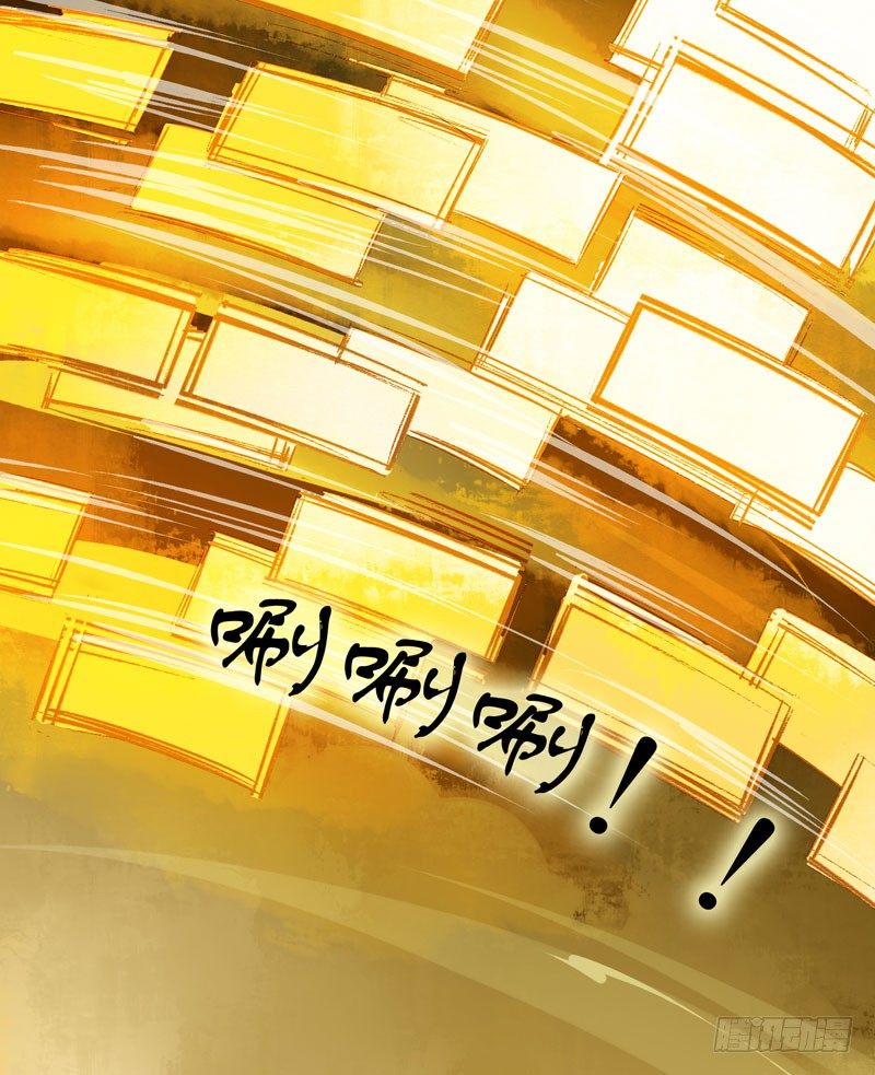 他的前世今生，我的痛彻心扉(1/2)-第19话