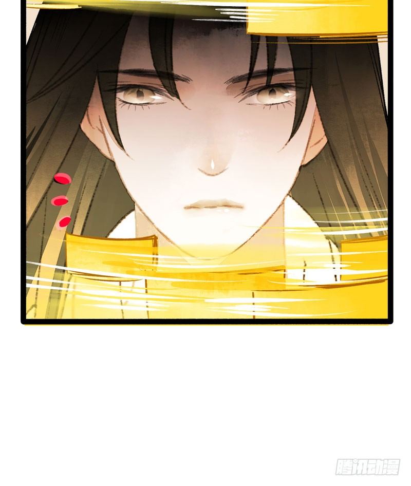 他的前世今生，我的痛彻心扉(1/2)-第19话
