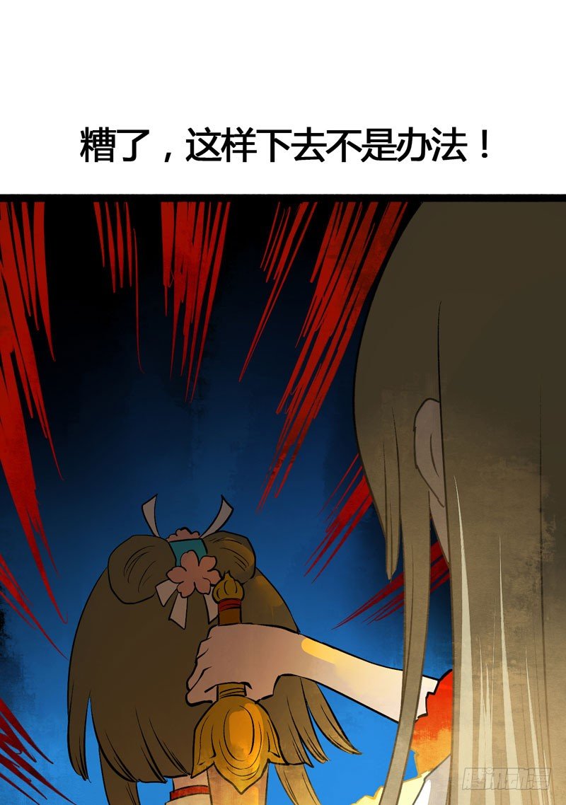 他的前世今生，我的痛彻心扉(1/2)-第19话