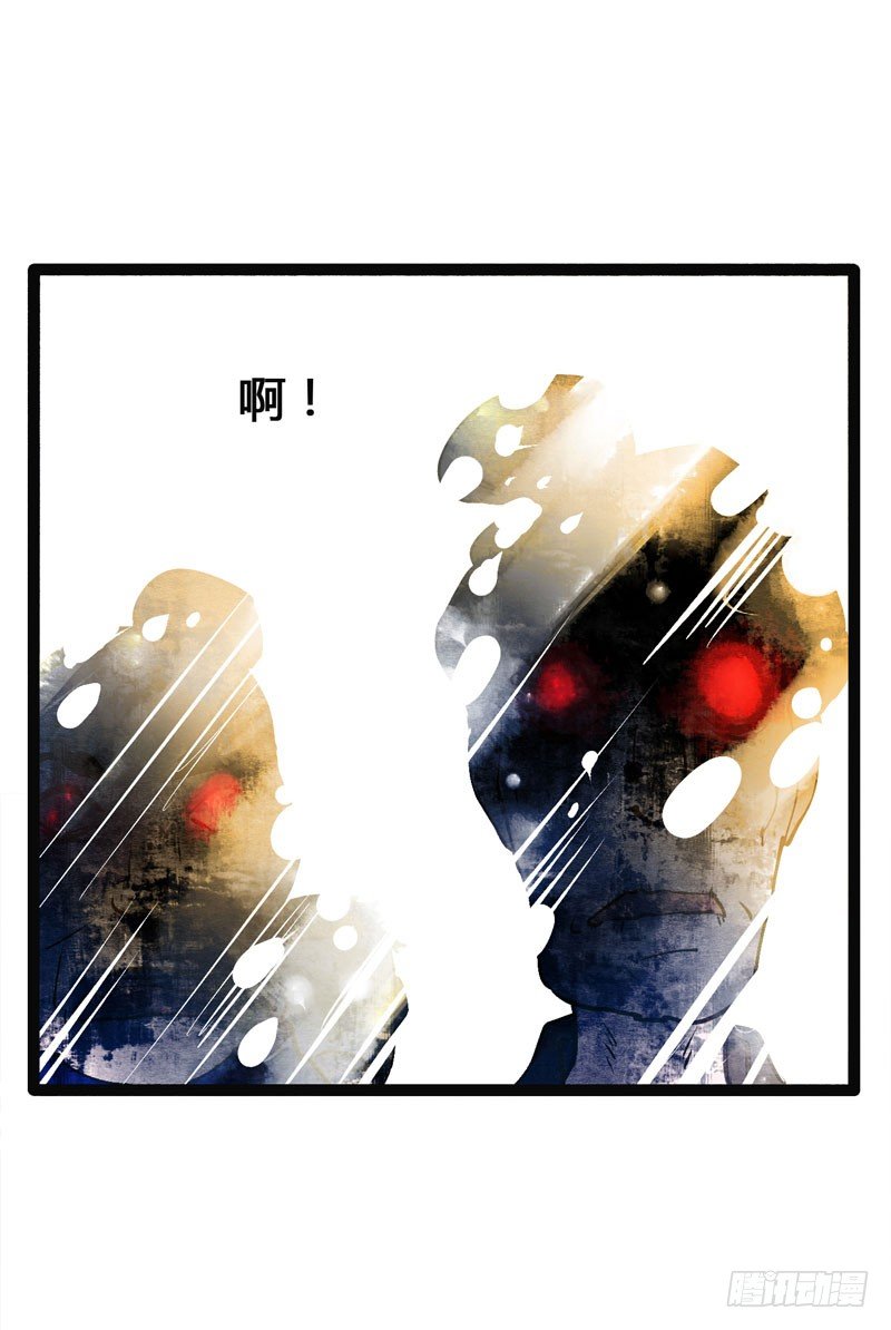 他的前世今生，我的痛彻心扉(1/2)-第19话