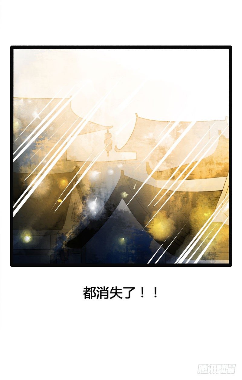 他的前世今生，我的痛彻心扉(1/2)-第19话