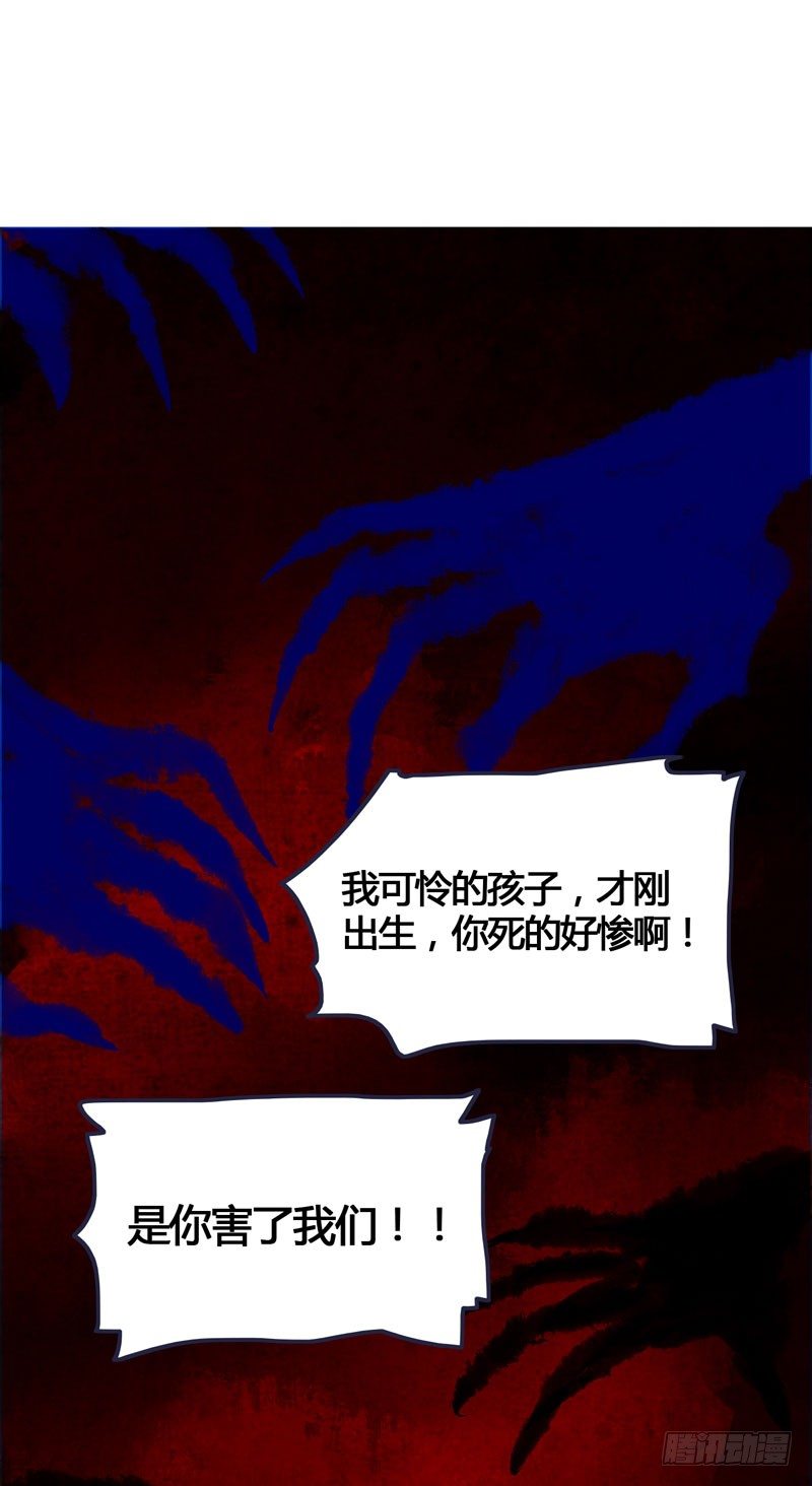 他的前世今生，我的痛彻心扉(1/2)-第19话