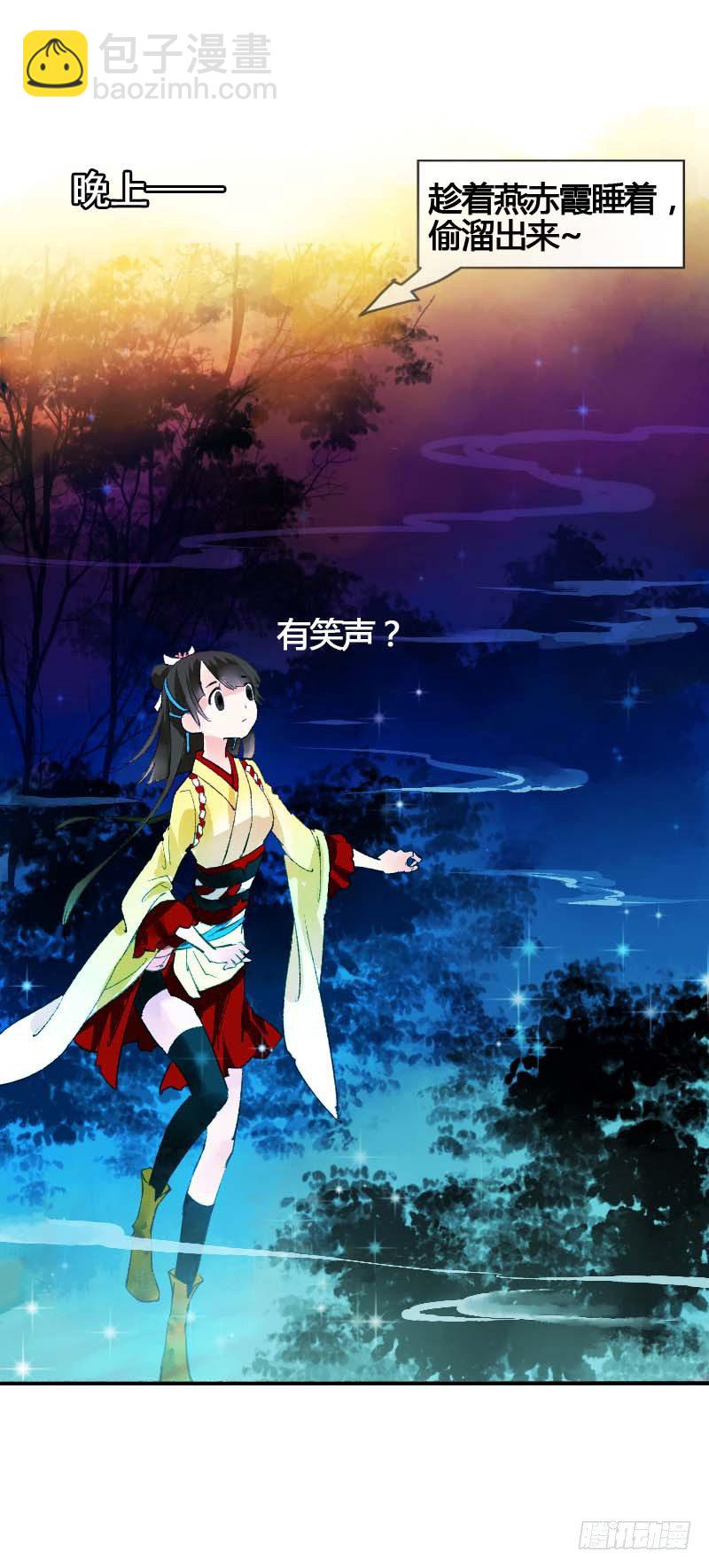 搓麻将的妖怪姐妹花(1/2)-第3话