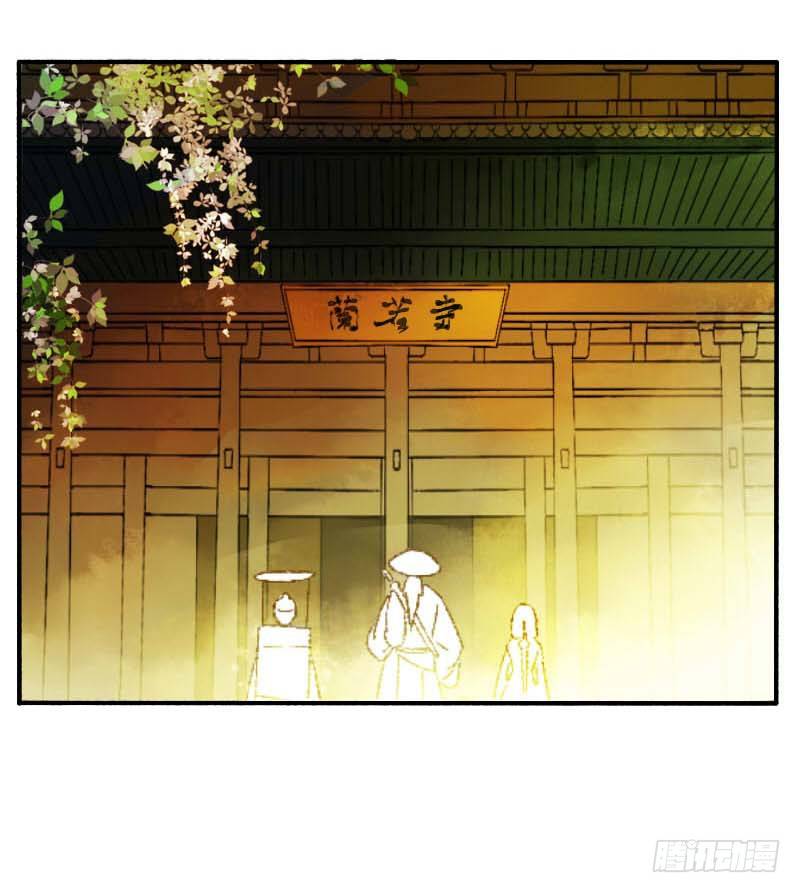 搓麻将的妖怪姐妹花(1/2)-第3话