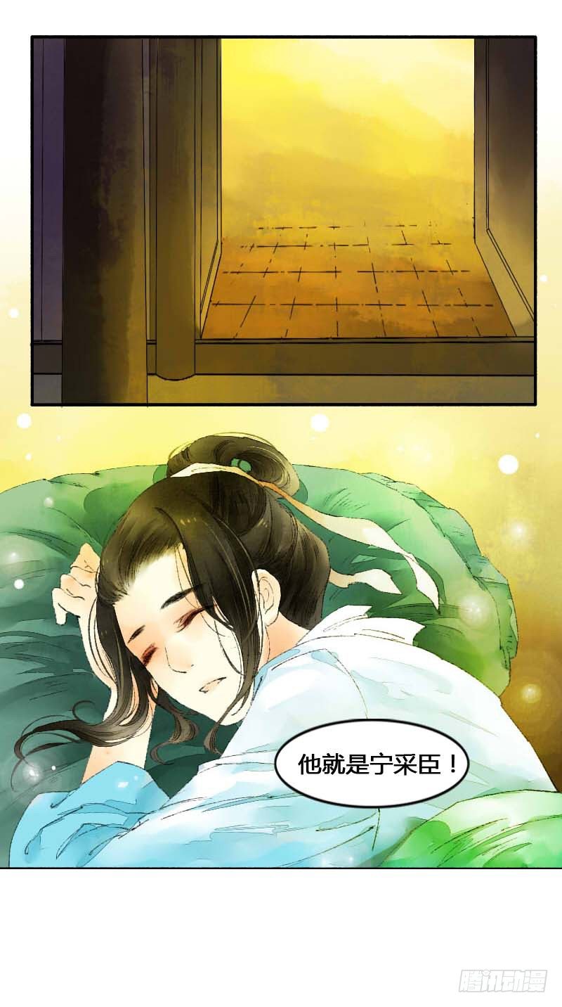 搓麻将的妖怪姐妹花(1/2)-第3话