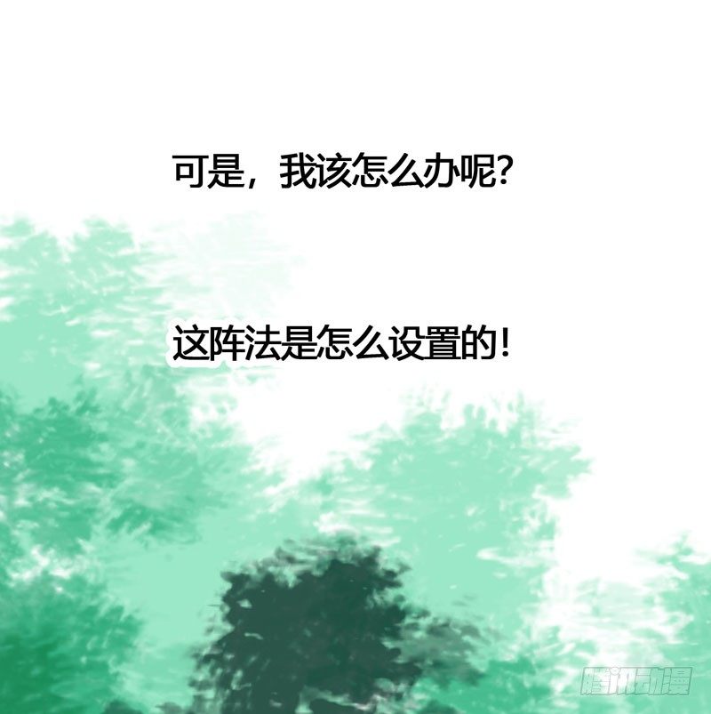 共眠么小哥哥~(1/2)-第21话