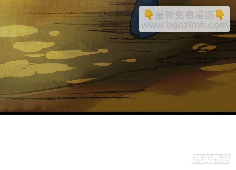 共眠么小哥哥~(1/2)-第21话