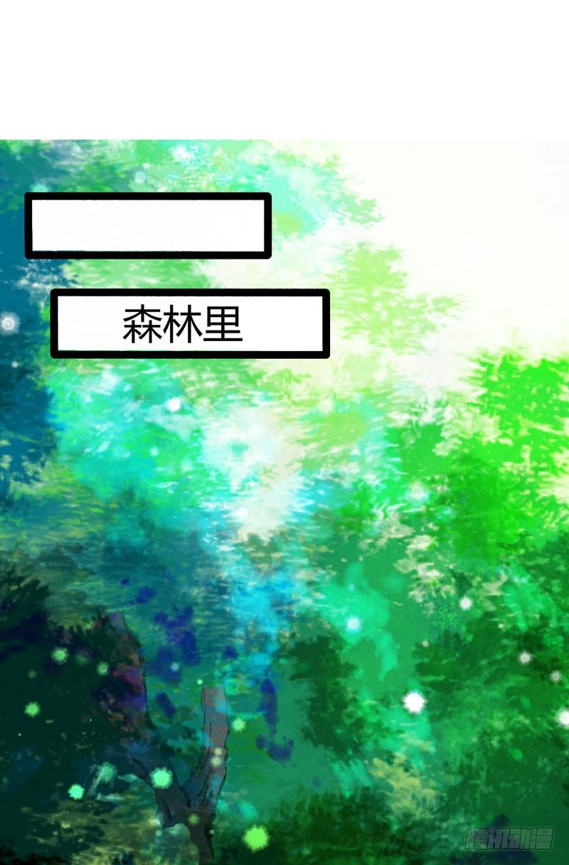 共眠么小哥哥~(1/2)-第21话