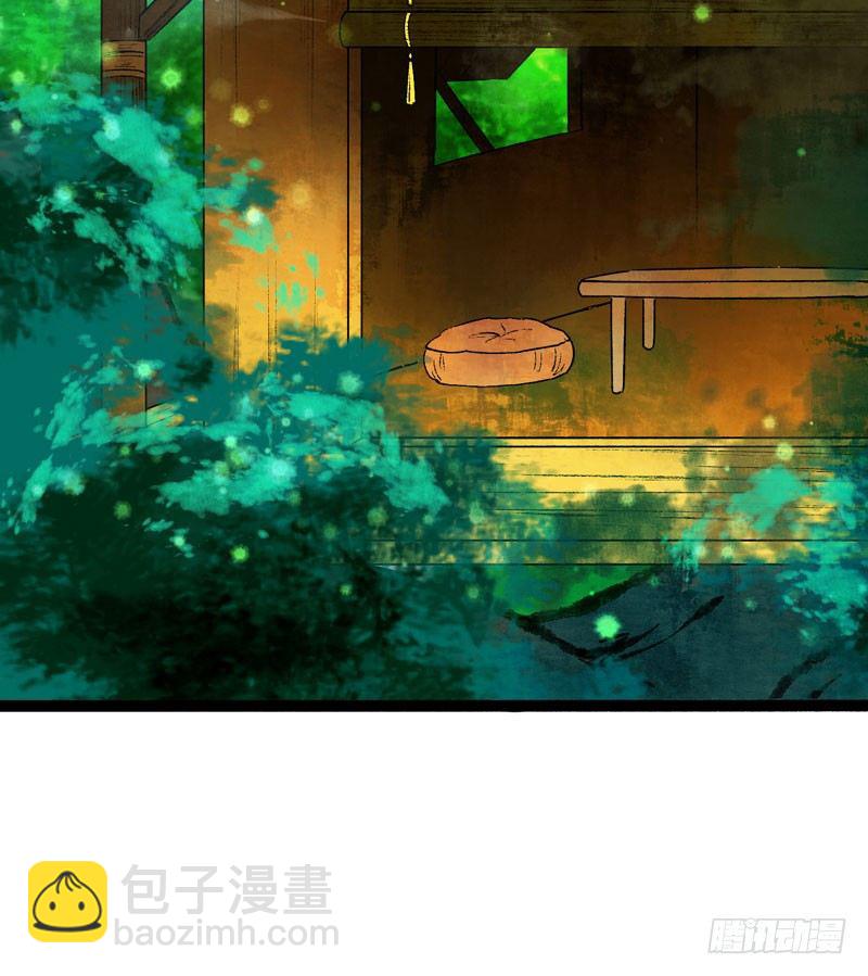 共眠么小哥哥~(1/2)-第21话
