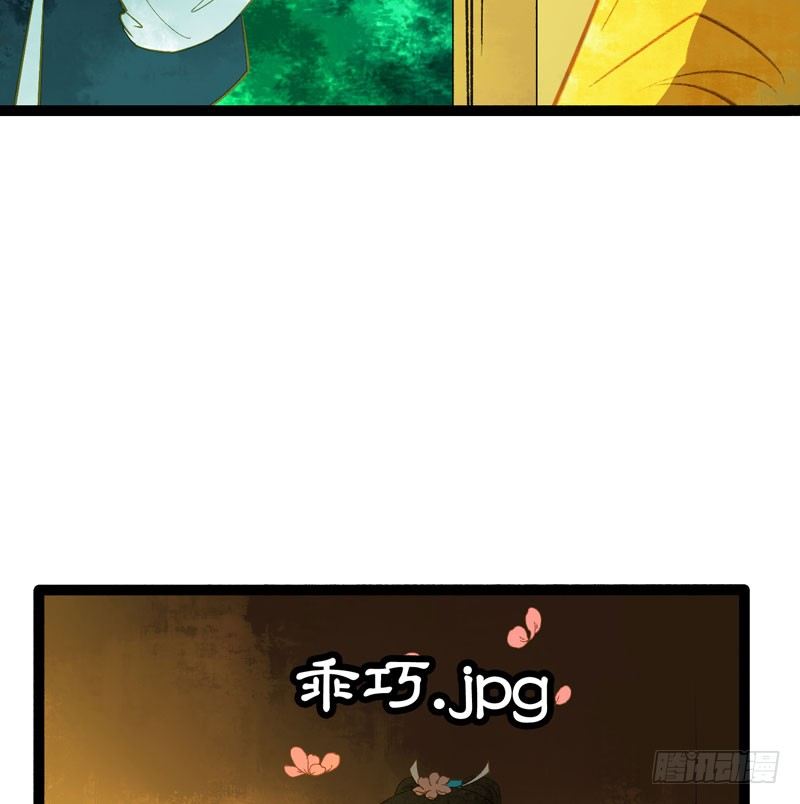 共眠么小哥哥~(1/2)-第21话