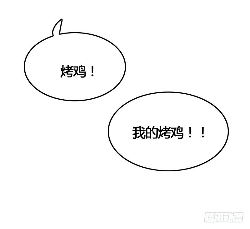 共眠么小哥哥~(1/2)-第21话
