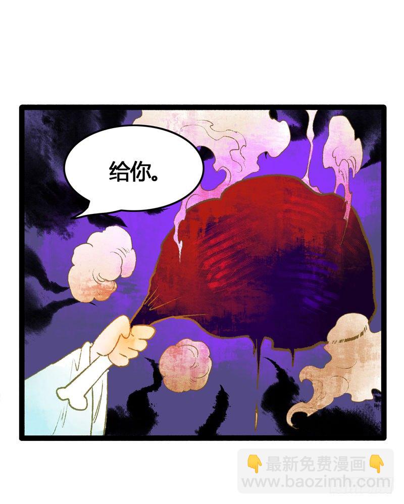 共眠么小哥哥~(1/2)-第21话