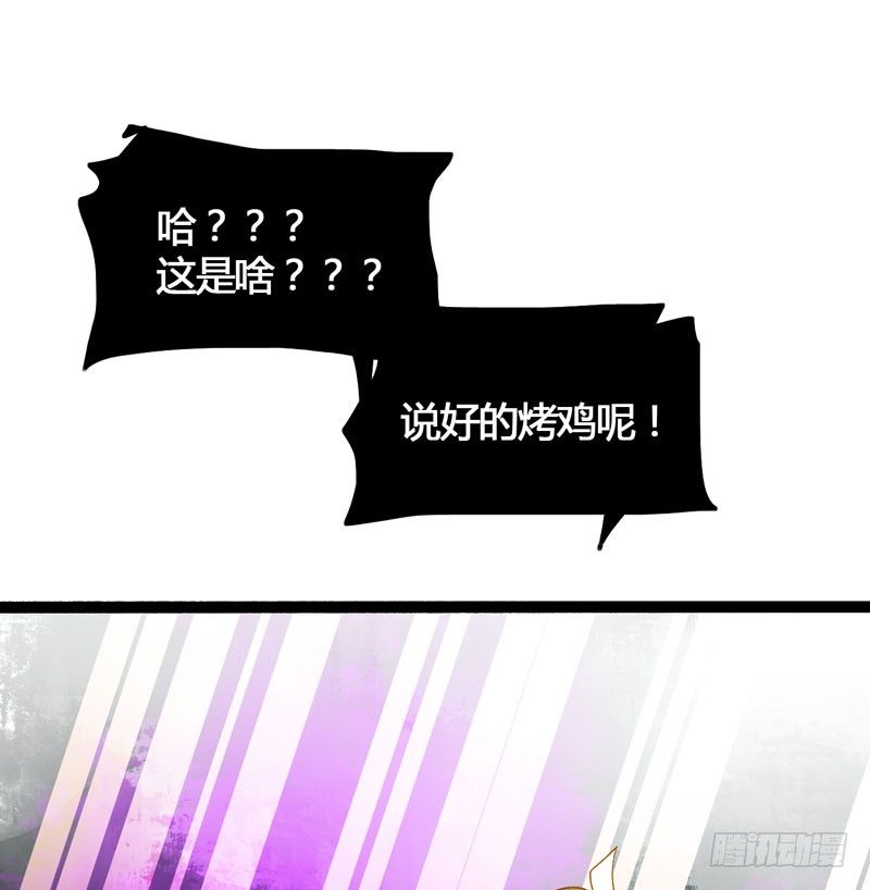 共眠么小哥哥~(1/2)-第21话