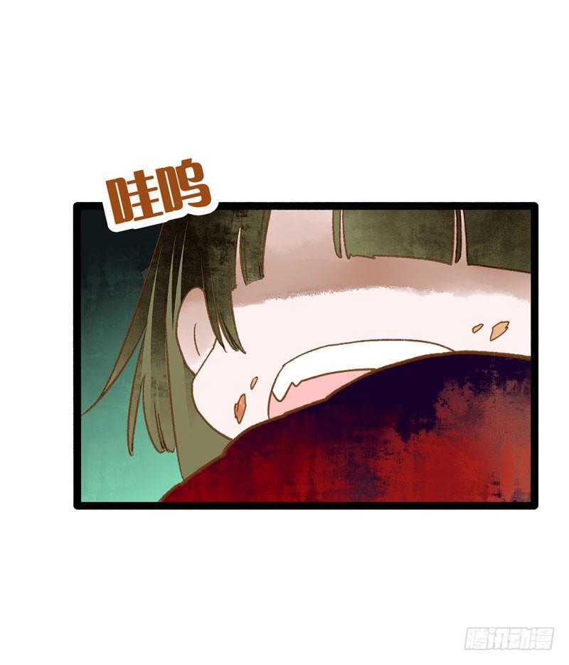 共眠么小哥哥~(1/2)-第21话