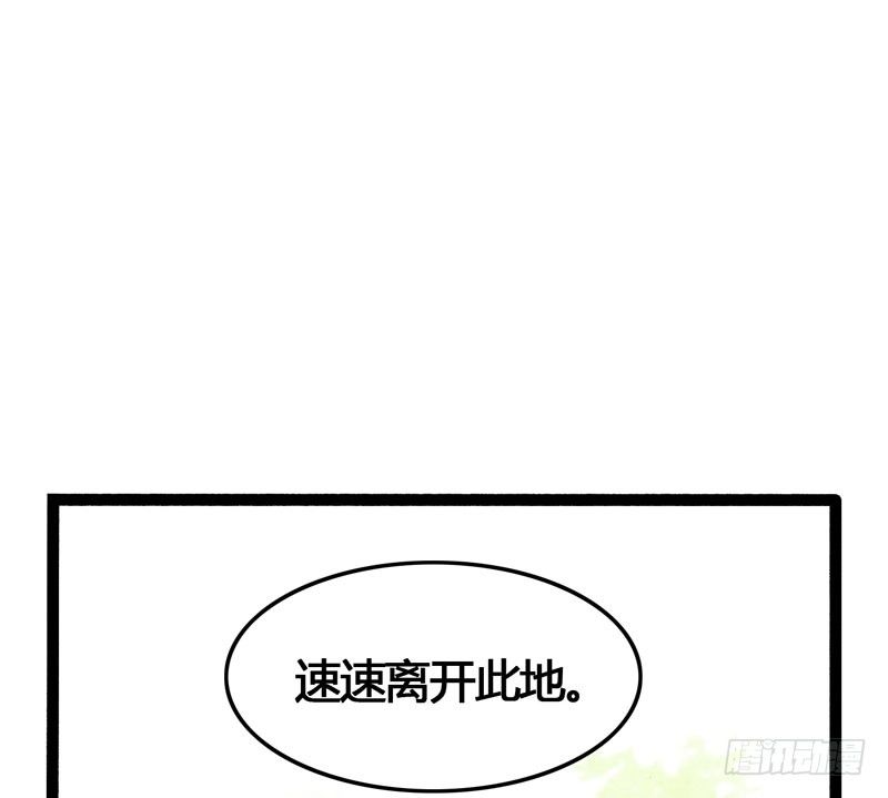 共眠么小哥哥~(1/2)-第21话