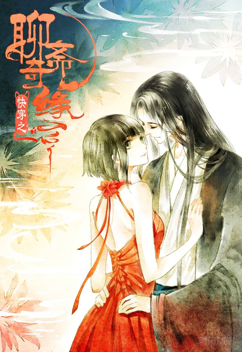 可爱！想&hellip;&hellip;！(1/2)-第23话