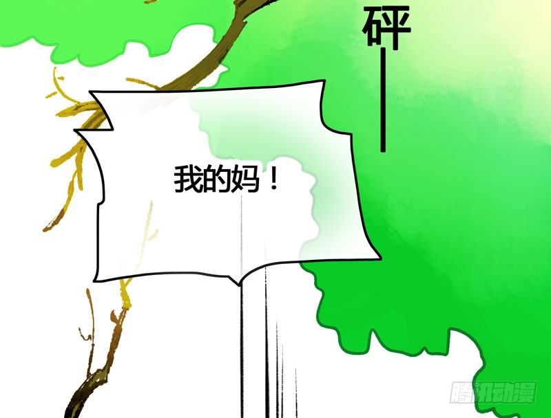 可爱！想&hellip;&hellip;！(1/2)-第23话
